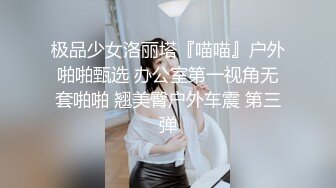 大长腿轻熟白皙粉嫩妹子