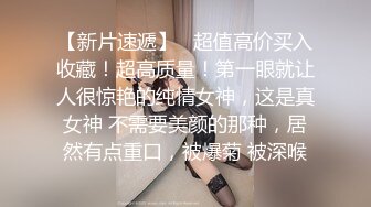 大神PUA高手降服爱慕已久的表姐背着老公偸情表姐是个反差婊不然不能这么轻易到手