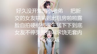 番號xh08：約操長髮披肩美乳女主播，在鏡子前看著自己內心淫蕩的一面… (91大神xh98hx未流出作品)