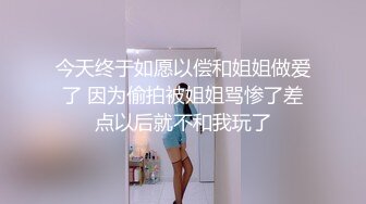 清纯妹子露脸道具自慰特写粉穴蝴蝶逼，淫水很多给男友口交，勾引男友