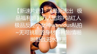 【大像传媒】被诱骗胁迫车震的美女大学生“草泥马的骗我,竟然干完不付钱 小婕