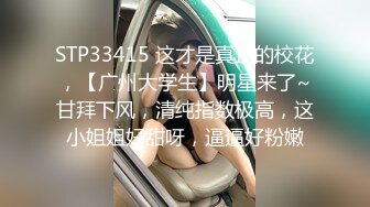 我不在家女朋友就吃别人的鸡巴，还无套干上了，这真是个骚逼，贱货！