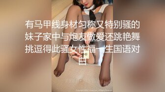 一般男女观察AV 单向玻璃对面是再婚的母亲！女高中生女儿和新爸爸在密室里挑战一发10万日元奖金的连续射精性交！2