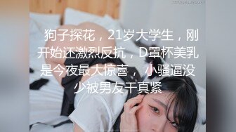 STP24155 良家00后小女友 第三炮  吹完头发慵懒躺在床上刷抖音  身强力壮的男友还要干 爽翻了