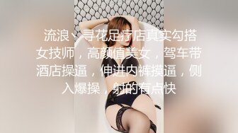 韓國美女自拍 女孩身材真好,搬开女孩的腿猛插 (1)