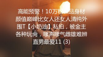 小母狗 你不喜欢我跟他睡我就回来 是不是有姨妈血也要被主人干 JK小母狗耳光啪啪响被无套内射母狗