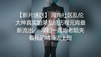 高清无水印]91教兽10月最新巨作第六季-水晶肉棒玩坏小美女