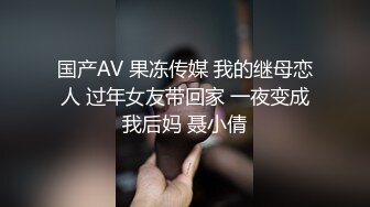 STP26583 【极品萝莉??舞蹈系眼镜妹子自拍】十个眼镜九个骚还是个小白虎??白虎嫩逼很干净 很紧致 完美筒体 VIP0600