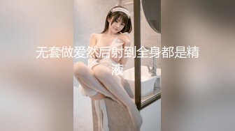 -台湾辣妹『Funnyg』测评高速跳蛋 犹如巨浪来袭高潮不断