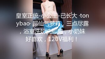 广州高端大美妖TS小曼  极品丝袜黑高跟，性感诱惑 鸡巴稍撸一下就兴奋地硬老直 好想被直男口射呀啊啊啊！