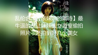 最新91短视频知名网红『91多亿女神』性爱私拍流出 神似〖江疏影〗美乳粉穴啪啪 啪啪操篇