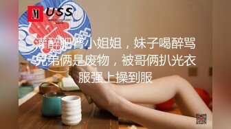 2DF2]【91沈先生】5000约操高颜值外围小姐姐，黑丝美乳老金一顿输出满足女神欲望 [BT种子]