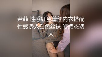 抖音网红颜值身材天花板顶流极品人造外围T【天津-欣桐】露脸私拍~被特殊癖好金主各种肏V (1)