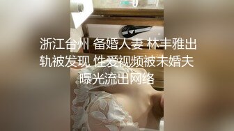 蜜桃影像傳媒 PMC318 誘奸隔壁白虎穴女高中生 溫芮欣