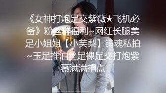 《稀缺资源》高端脏蜜付费字母圈内部极限调教视频，各种表里不一极度反差婊就喜欢被虐，粑粑拌方便面吃真的无敌了