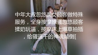 ❤️反差小骚货❤️淫乳女神〖下面有根棒棒糖〗以性换游戏充值2青春活力少女粉嫩可爱白虎小嫩穴被大鸡巴狠狠的捅