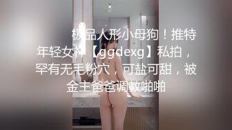 《顶级震撼?超淫现场》多男女群P盛宴肏出新高度！网红极品身材反差女神JJSEX私拍四季，堪比岛国疯狂多人尺度惊人