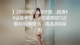 陰毛稀疏的大屁股女女被跳蛋刺激後再被男友雞巴肏