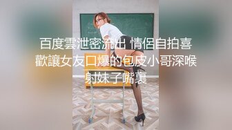 【新片速遞】 ♈淫欲反差美少女♈jk妹妹穿上肉丝丝袜被哥哥剪开羞耻小洞洞，JK短裙翻起来直接草 如玉般的身体！酥到骨头里