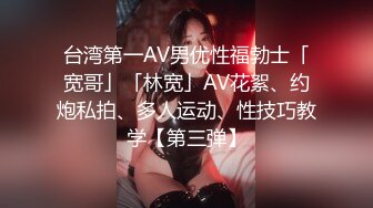 娜娜 超人气台北玩偶姐姐富婆 女S调教公狗 尽情享受女王寸止榨精