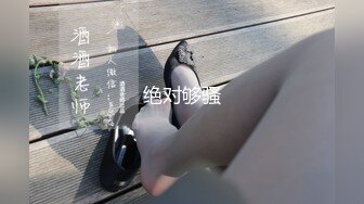 源码录制《千人斩星探》酒店约嫖样子很嫩的兼职小美眉玩制服诱惑情趣黑丝各种姿势草