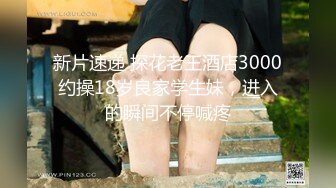 【真实乱伦】亲姐新婚当天穿着婚纱被弟弟操！曾经还试图下药迷奸亲姐