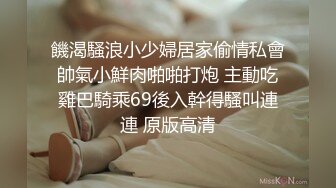 【人妻3P】约两个陌生男人，当着我老公的面一起干我。 (649ecd67c82eb)