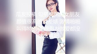 丝袜足交大长腿美少女〖Selina Liu〗女神穿上黑丝给哥哥足交 娇嫩小脚丫可爱至极 视觉感超强 带你体验另类快感 (1)