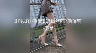 真实露脸高端约炮！推特大佬【粉红君】3K约战极品颜值19岁E奶萝莉型美女，楚楚可人经验不多初恋般的感觉