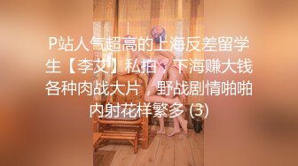 ?91制片厂? 91YCM048 美女代驾保操护航 坏坏