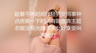  极品黑丝小妹全程露脸伺候小哥激情啪啪，交大鸡巴让小哥舔逼叫的好骚