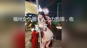 【AI巨星性体验】大幂女神『杨幂』爆乳制服高管检查仓库被粗鄙工人强上