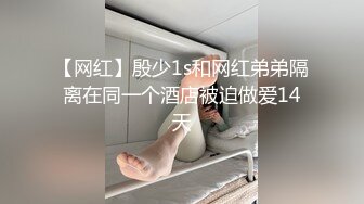 素人投稿自拍很火的19歲高顏值無毛學生妹教室主題賓館援交土豪