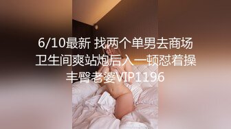 12/26最新 19岁小宝贝淫语叫baba哥哥叫个不停射小穴里VIP1196