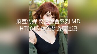 推特巨乳嫩妹Kim樓梯道具自慰束縛夾乳騎乘啪啪／清純美女蛻變欲女穿情趣網襪誘惑老公等 720p