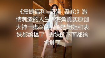 麻豆传媒 CP-003《玉女神医之官人我要》仙儿媛