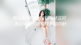 大神潜入学校女厕偷拍好身材的美女班主任