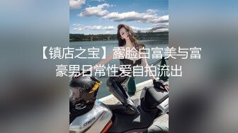 《台湾情侣泄密》直播卖货的小妹在男友的淫威调教下又会是什么表现??性感蕾丝睡衣 学生制服高潮喷水