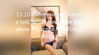 13.10 [sweet sinner] kendra lust, james deen (the masseuse #5, scene.4) [1f1m, 1080p]