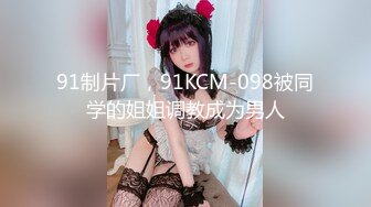 【新片速遞】  顶级气质尤物御姐女神『LuckyQL777』✅九头身大长腿OL秘书躺办公桌上被老板爆操，穷人的女神富人的精盆[1.38G/MP4/25:58]