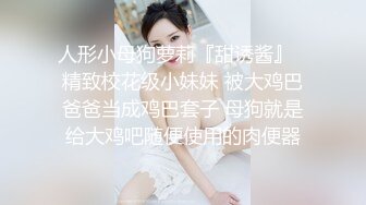 蜜桃影像傳媒 PME289 巨乳母親給我的性指導 李蓉蓉