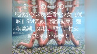 ★☆【某某门事件】★☆佳木斯绿帽门！新娘婚前最后一次跟前男友放纵无套内射被录下视频发给新郎！