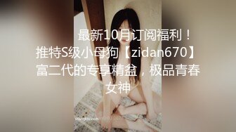 腼腆型20岁大波花季美少女漂亮嫩妹援交是个闷骚妹高潮会喷水