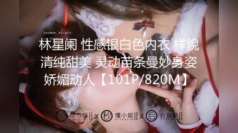 李丽莎，黑色網襪的藝術誘惑