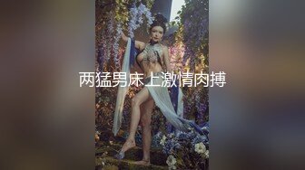 泰国OF福利博主Juju_swing （juju_swing）onlyfans高清原档资源合集 (11)