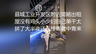 很可爱的妹子身材真是火爆??奶子真是够大够圆够诱人啊