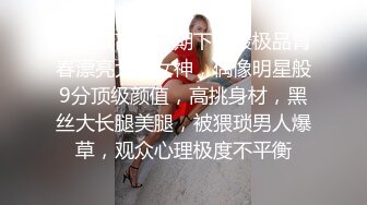 顶级反差！普通人女神有钱人母狗，推特大神【肥牛】订购，啪啪圈养调教可盐可甜清纯学生妹，年纪轻轻就已经骚到顶了 (8)