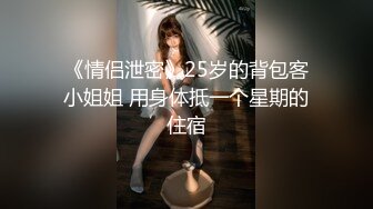 七月最新流出大神潜入国内某洗浴会所偷拍~美女如云就是爽