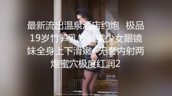 后入95年小女友D~