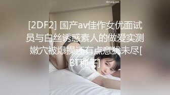 FSOG-115 小敏儿 粉嫩小厨娘 91Fans x 扣扣传媒